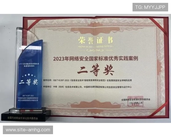 澳门皇冠中国官网安全保障措施与用户隐私保护政策介绍 澳门皇冠中国官网安全保障措施与用户隐私保护政策介绍