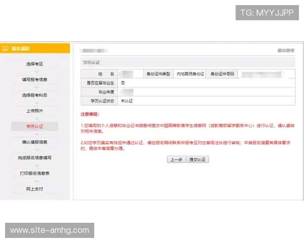 新手注册hga035皇冠账号的详细步骤及注册成功的实用技巧 新手注册hga035皇冠账号的详细步骤及注册成功的实用技巧