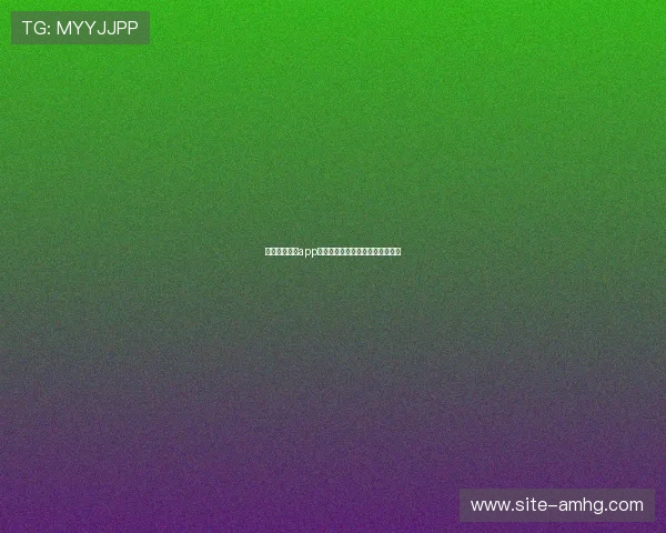 澳门皇冠网站app注册流程详解及新手快速入门攻略 澳门皇冠网站app注册流程详解及新手快速入门攻略