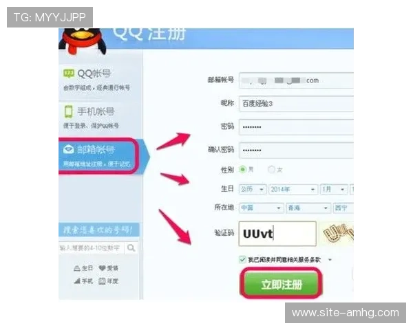 皇冠app官网注册成功后如何进行账号验证与登录技巧 皇冠app官网注册成功后如何进行账号验证与登录技巧