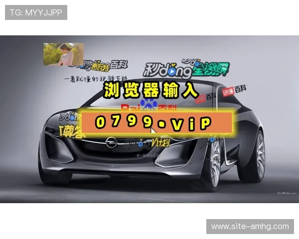 皇冠体育数字站：全面升级的体育直播与互动服务平台