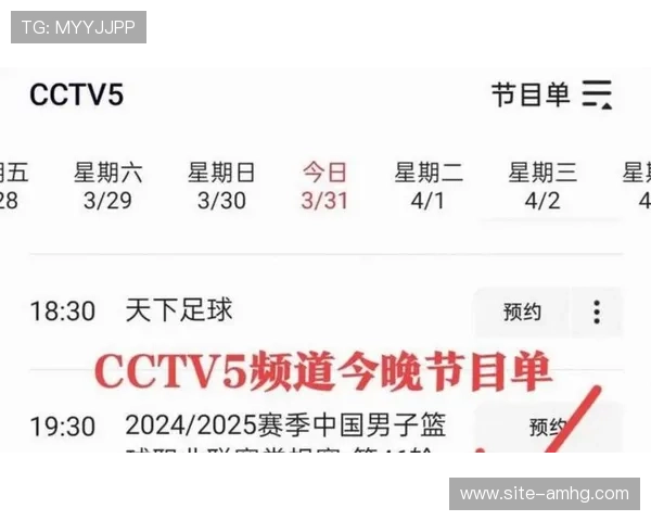 皇冠体育网站app提供多样化的体育赛事直播，满足不同用户的观看需求