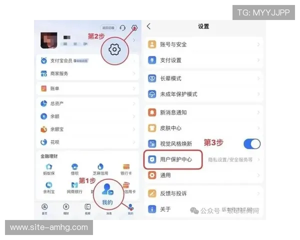 皇冠官方app官网安全可靠，保障您的账号信息和资金安全