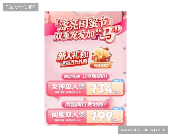 皇冠手机总站平台提供最全面的手机资讯和最新优惠活动推荐