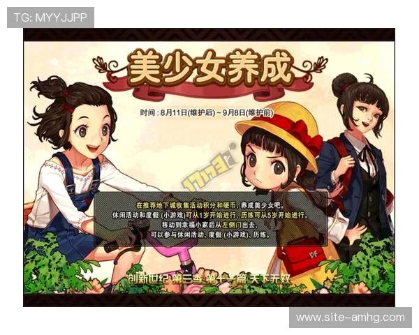 新2会员网最新优惠活动全面解析助你轻松提升游戏体验