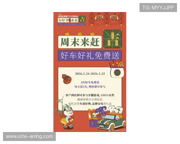 皇冠在线官网最新活动公告，第一时间掌握优惠信息，享受更多专属奖励与福利