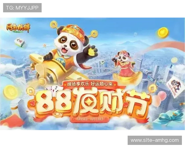 88棋牌在线娱乐,体验最优质的棋牌游戏平台 88棋牌在线娱乐,体验最优质的棋牌游戏平台