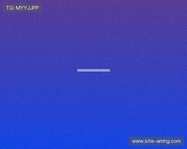 掌握皇冠信用盘账号查询技巧提升信用管理效率