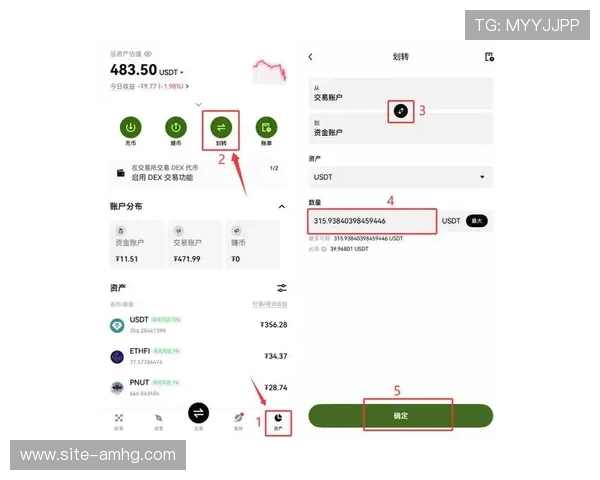hkjc集团会员注册流程详解及常见问题解答帮助新手顺利完成注册