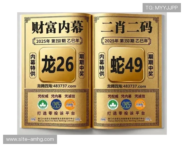 澳门开奖会员最新资讯,助你掌握第一手中奖信息与玩法技巧 澳门开奖会员最新资讯,助你掌握第一手中奖信息与玩法技巧
