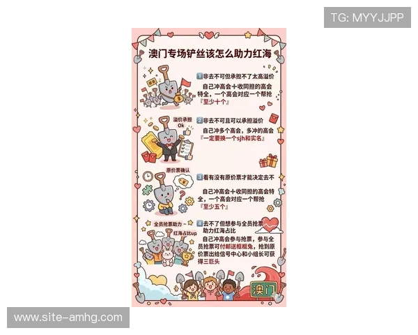 澳门新濠天地旗舰平台最新优惠活动全面解析助你轻松赢取丰富奖励