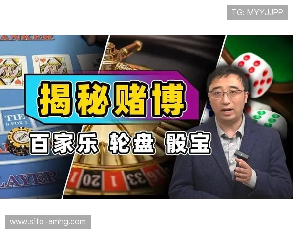 澳门棋牌百家乐最新规则变化及策略分析帮助玩家提升胜率 澳门棋牌百家乐最新规则变化及策略分析帮助玩家提升胜率